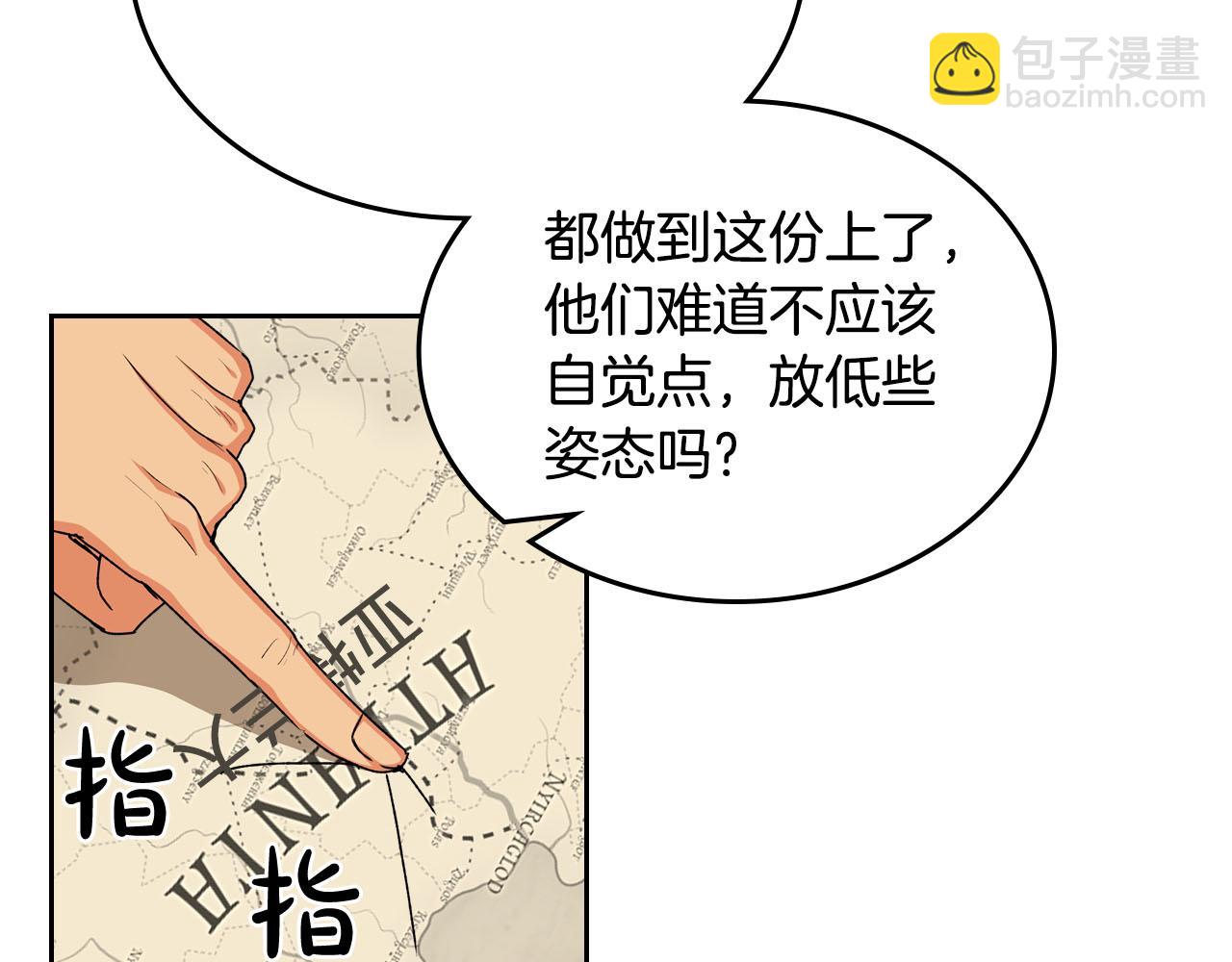 第66话 安慰109