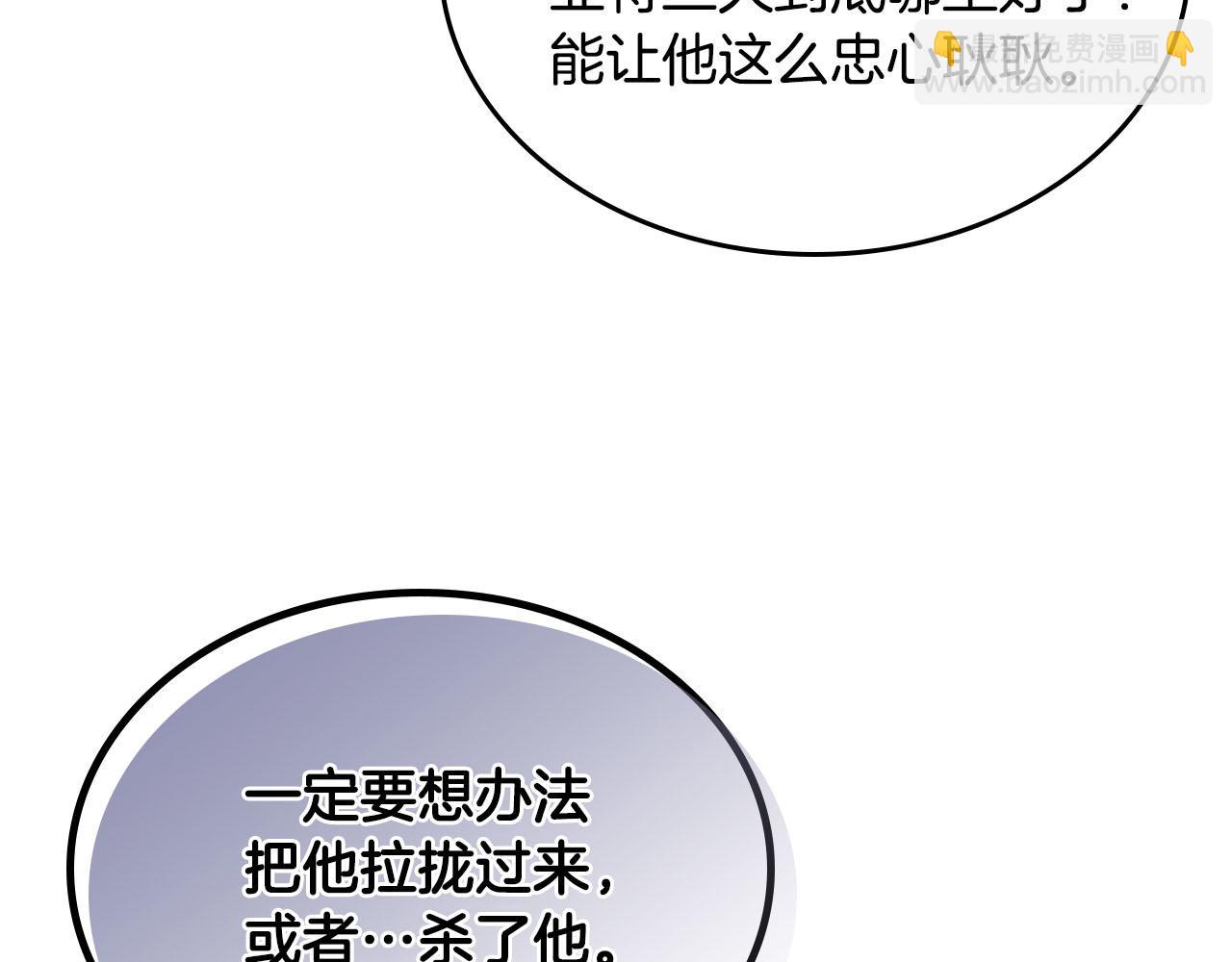 第66话 安慰112