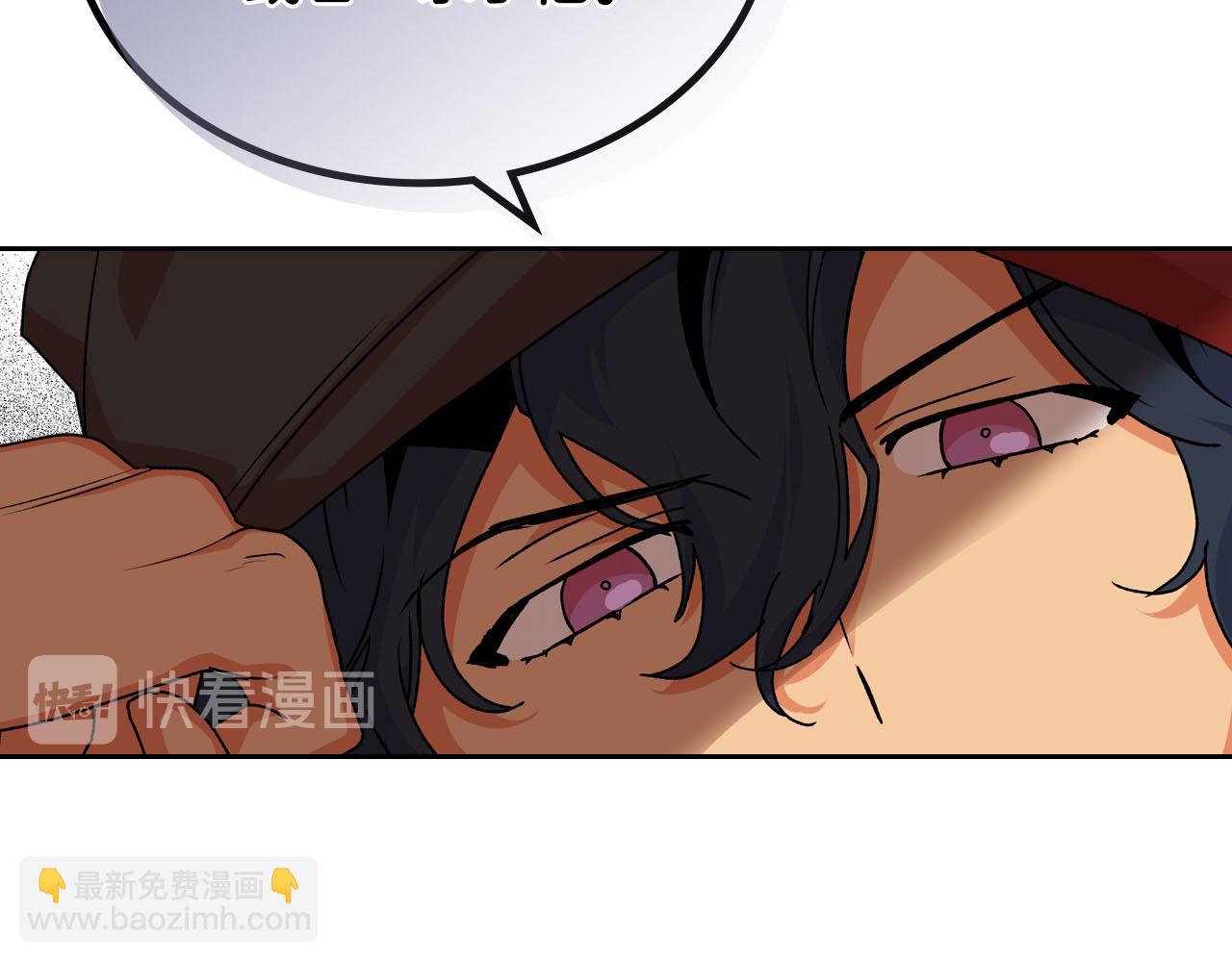 第66话 安慰113