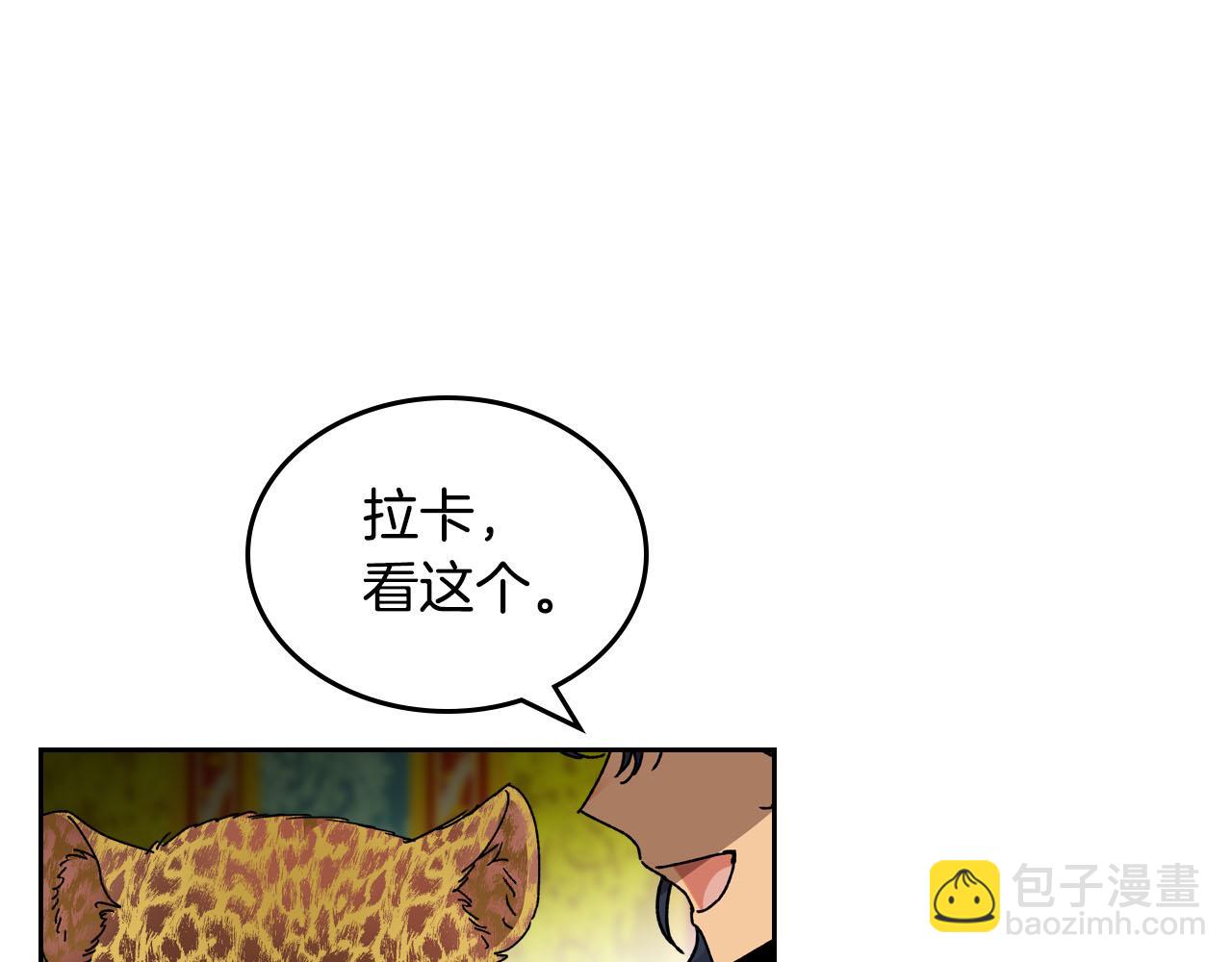 第66话 安慰114
