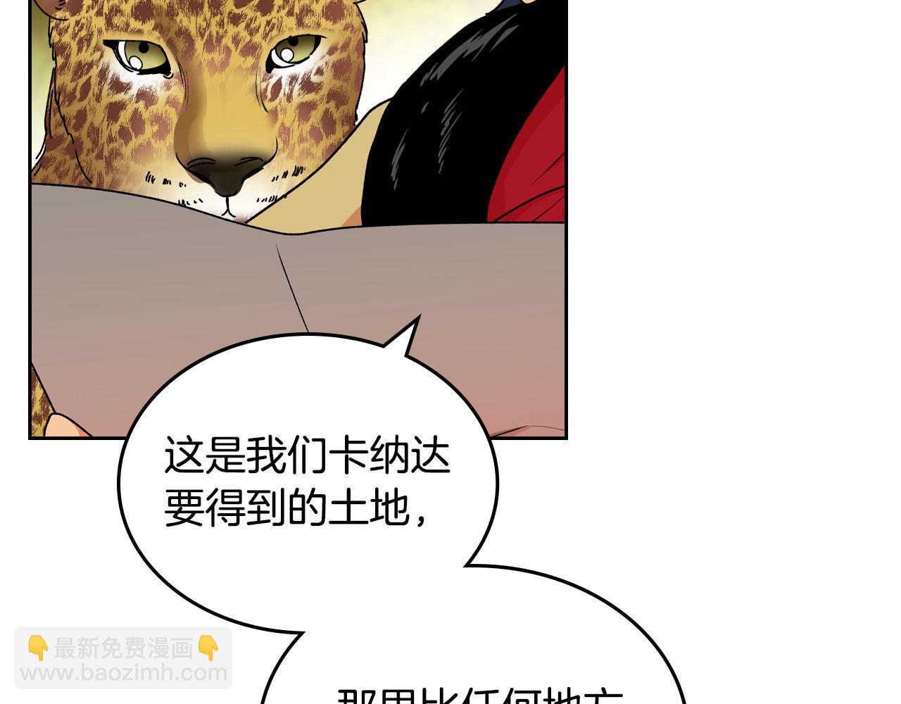 第66话 安慰115