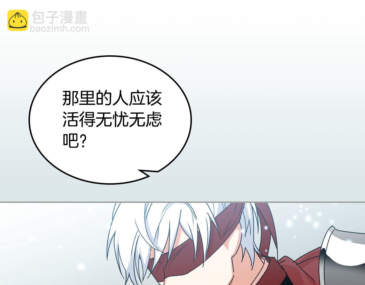 第66话 安慰119