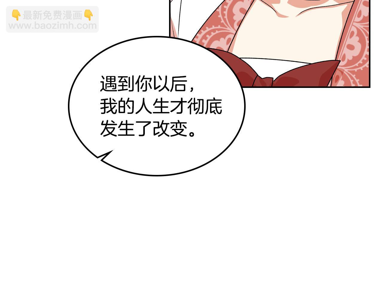 第66话 安慰12
