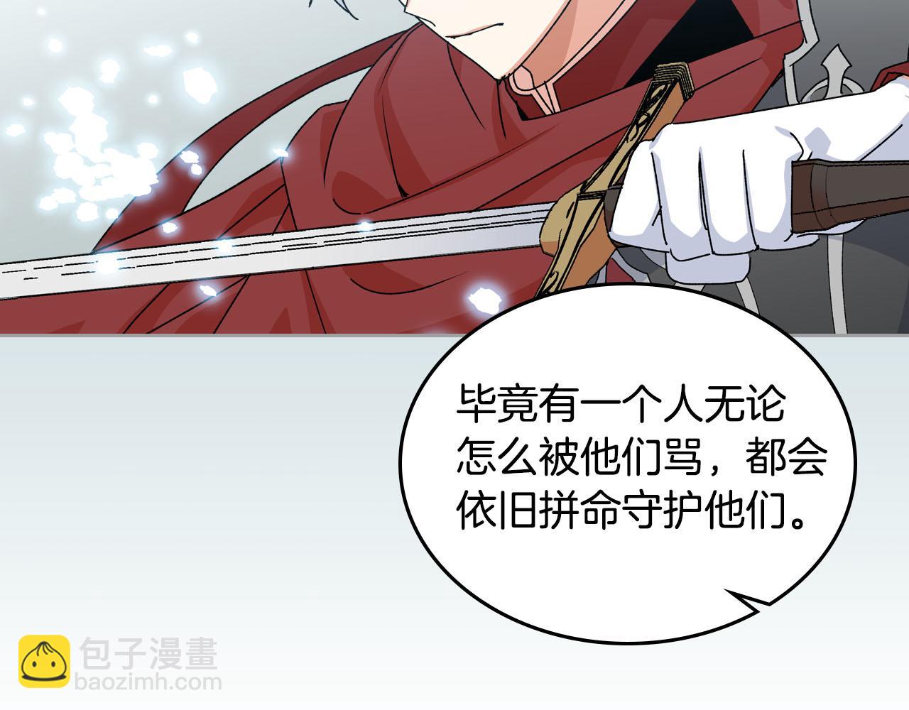 第66话 安慰120