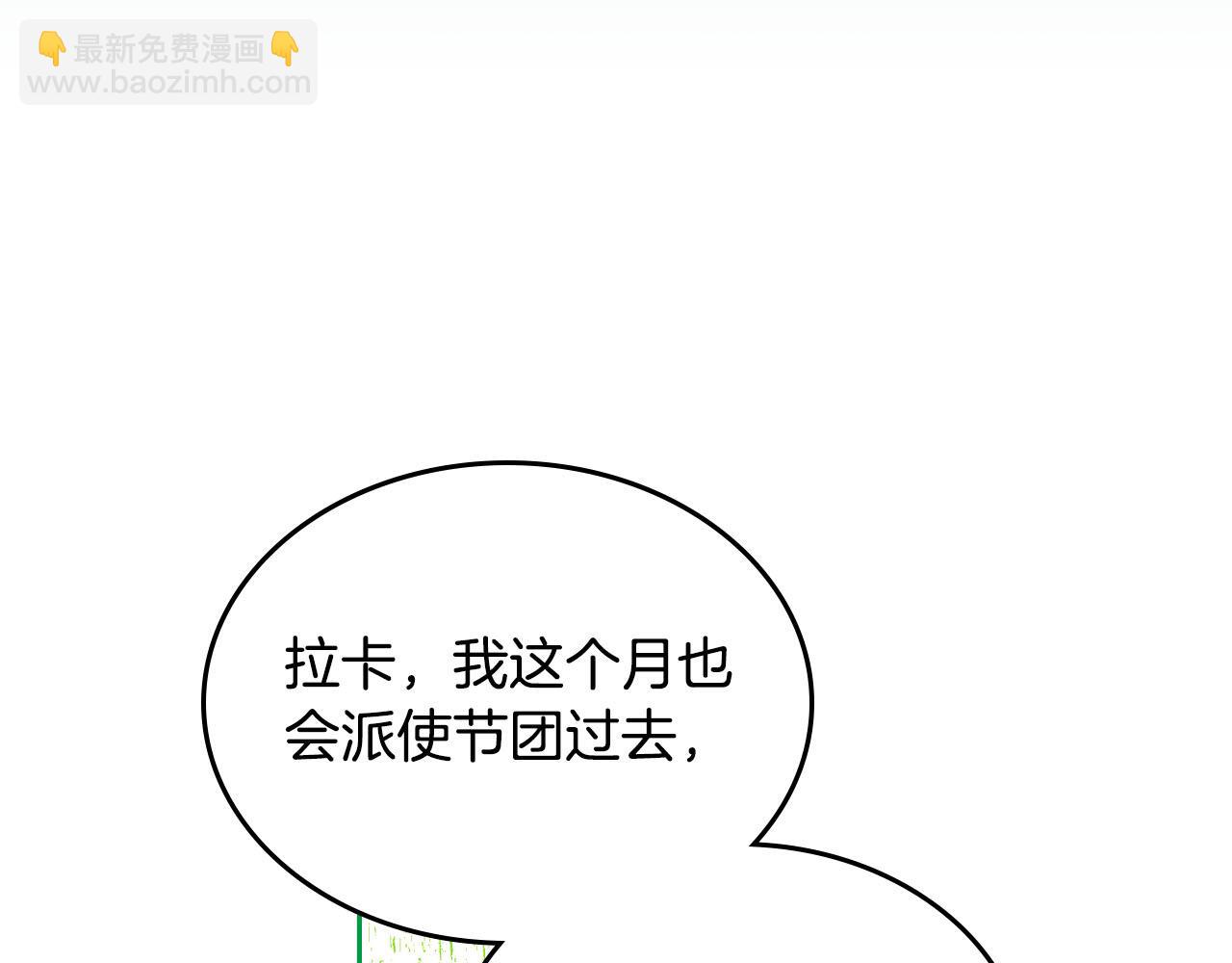 第66话 安慰121