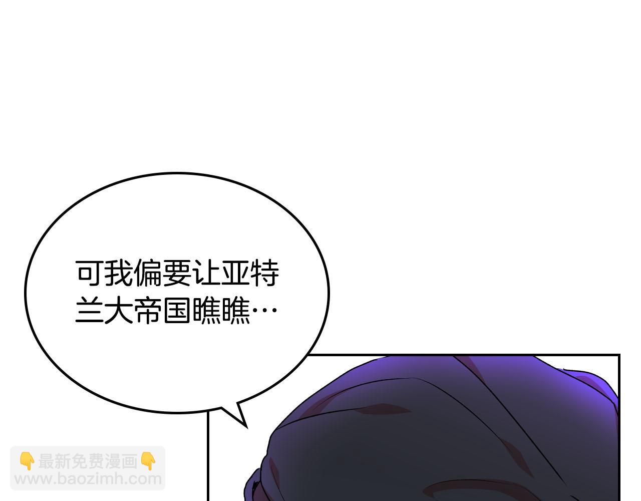 第66话 安慰123
