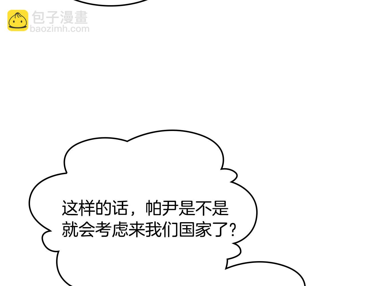 第66话 安慰125