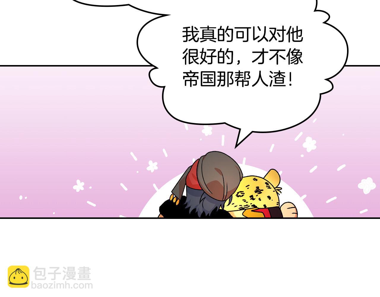 第66话 安慰126