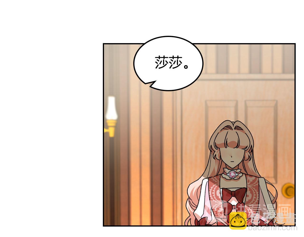 第66话 安慰16