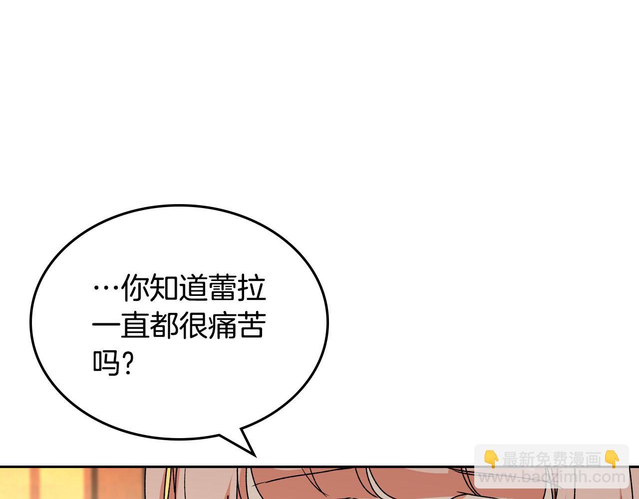 第66话 安慰17