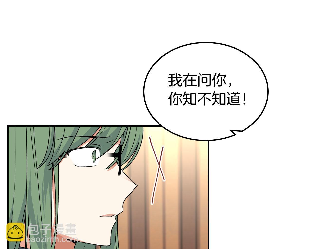 第66话 安慰19