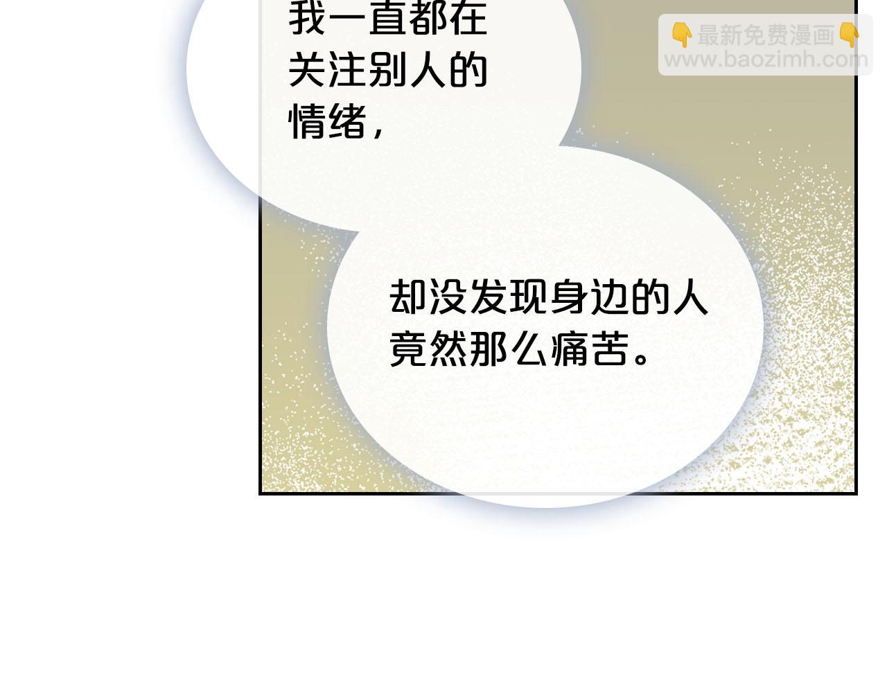 第66话 安慰21