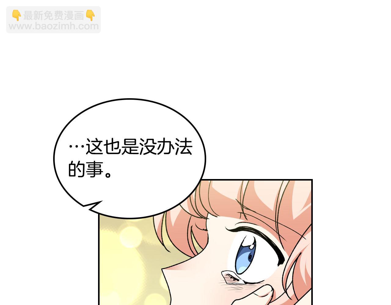 第66话 安慰22