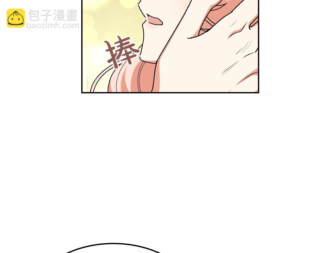 第66话 安慰23