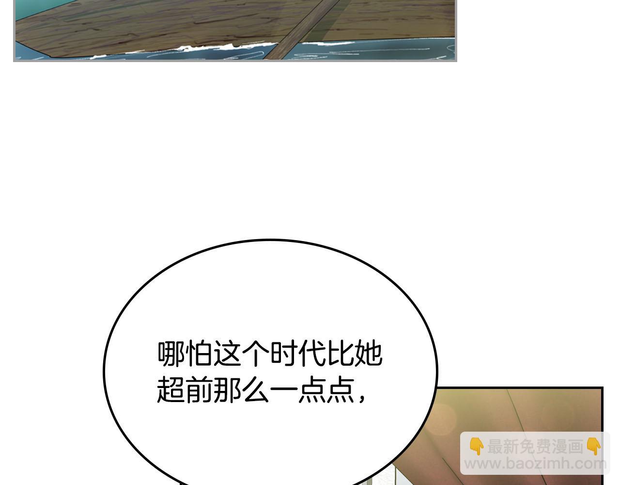 第66话 安慰25