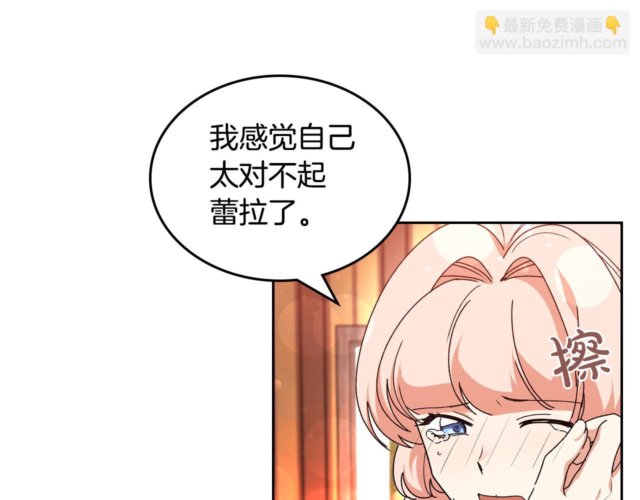 第66话 安慰31