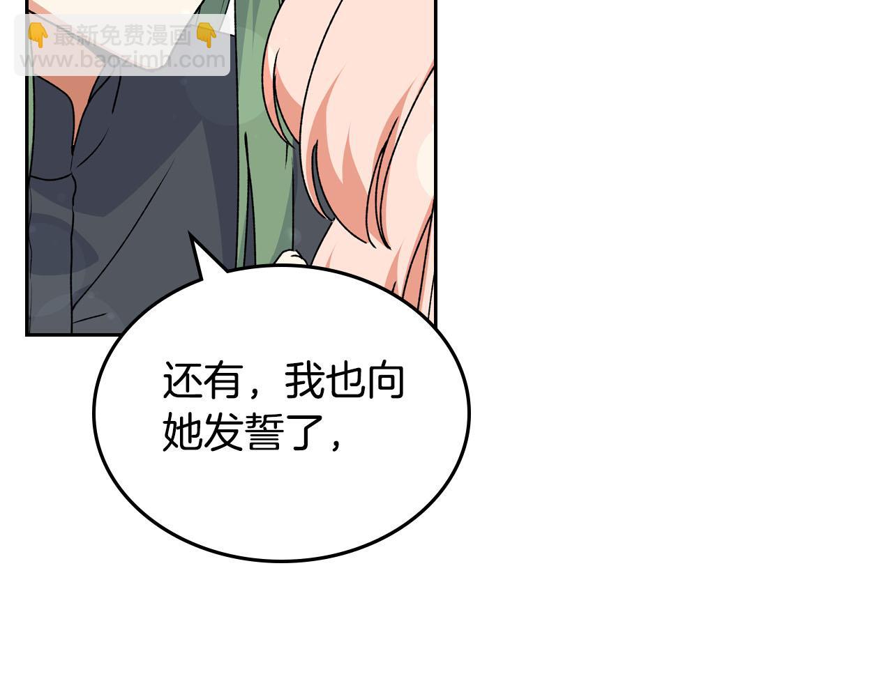 第66话 安慰34