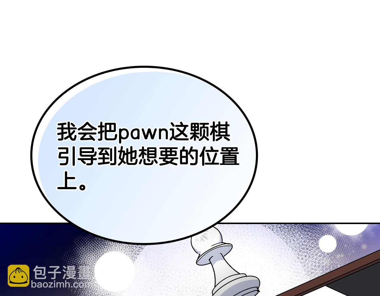 第66话 安慰35