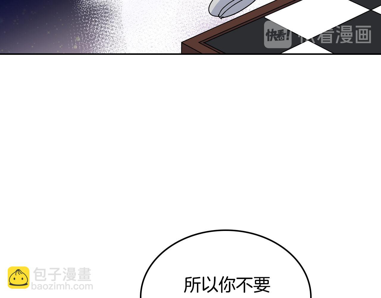 第66话 安慰36