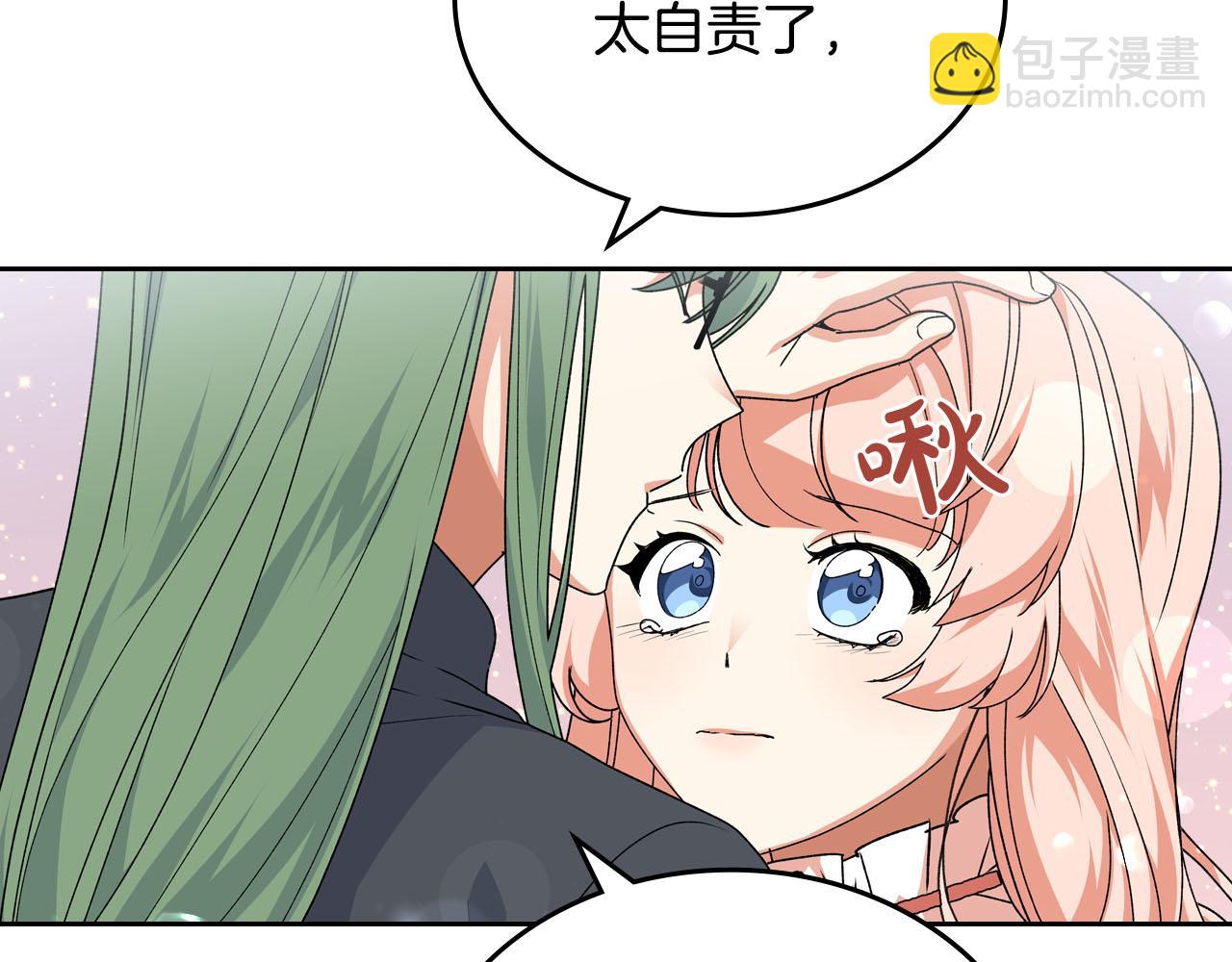 第66话 安慰37