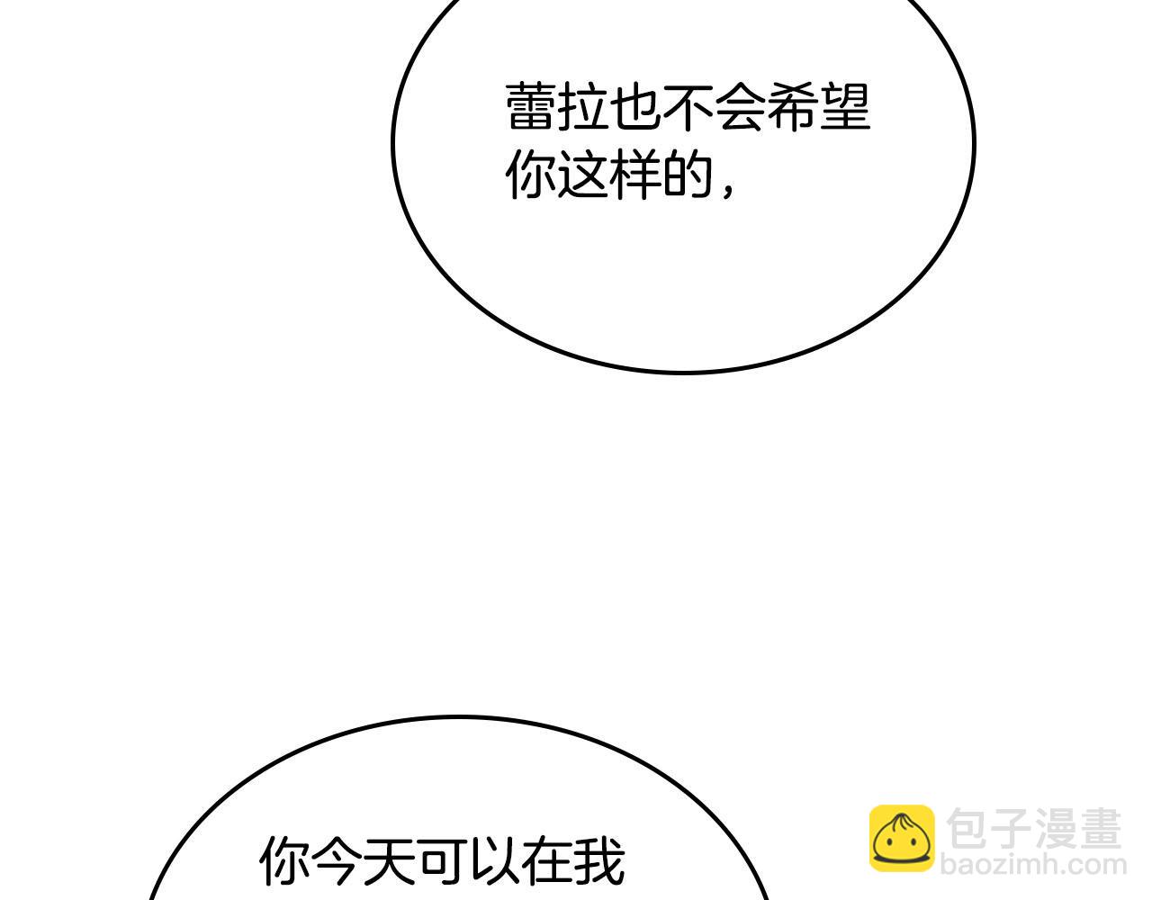 第66话 安慰38