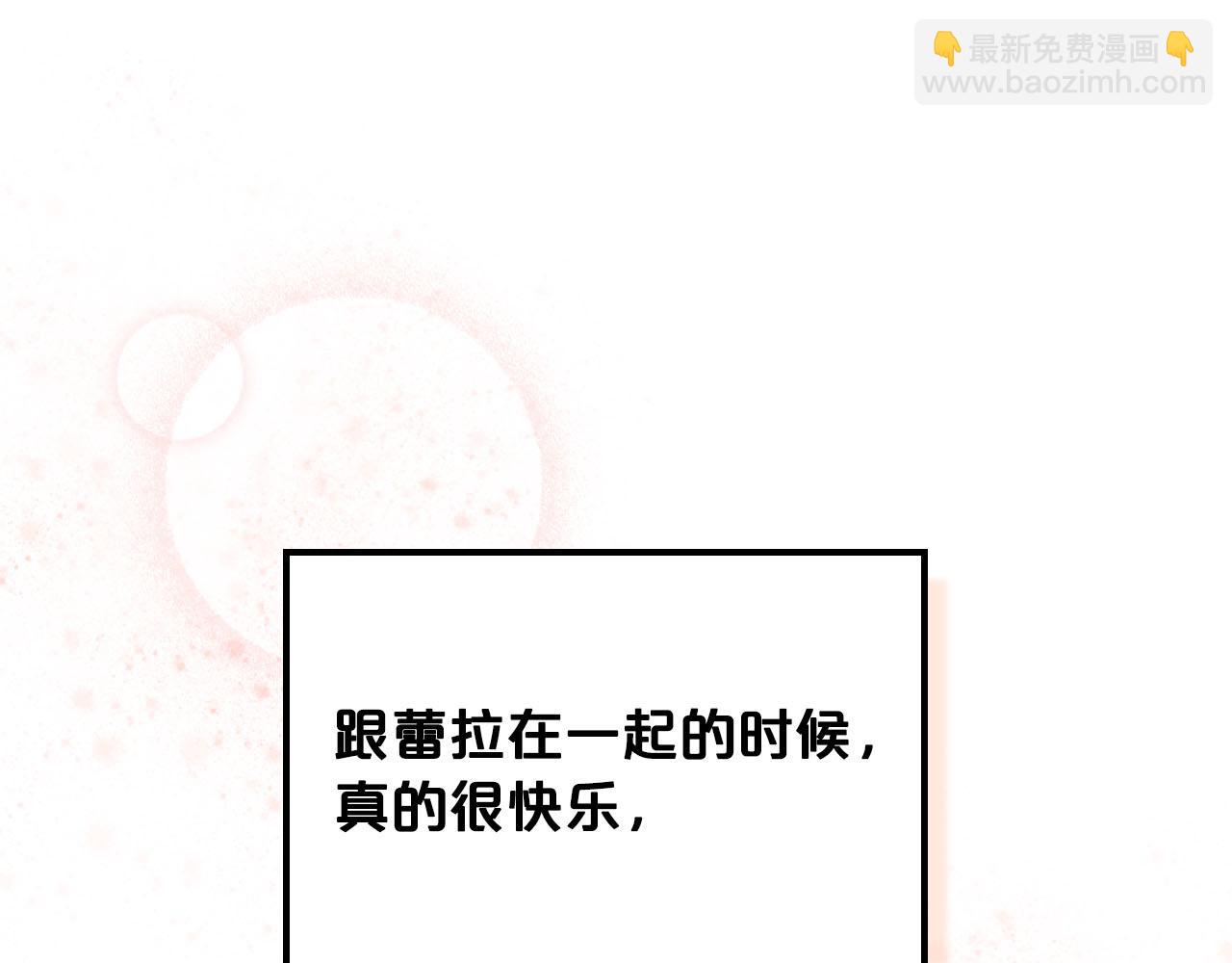 第66话 安慰41