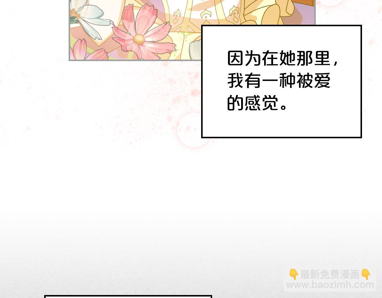 第66话 安慰44
