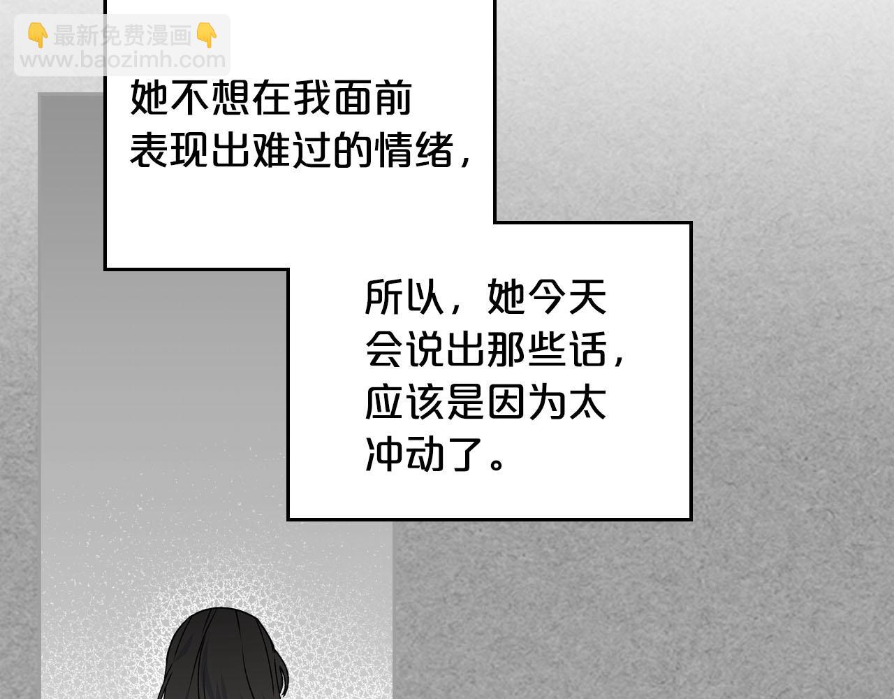 第66话 安慰45