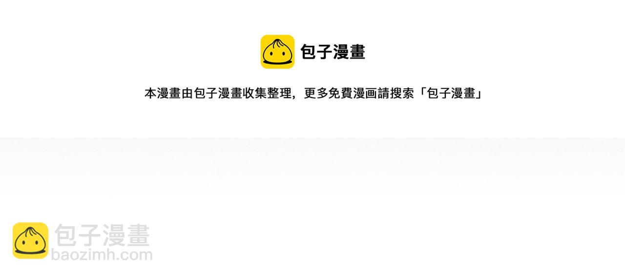 第66话 安慰49