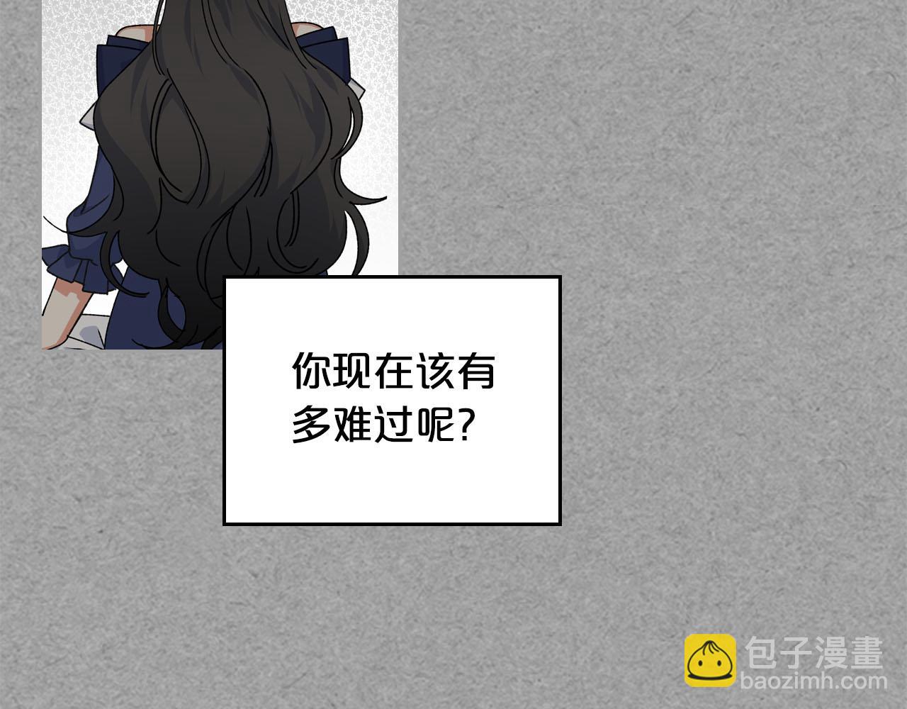 第66话 安慰50