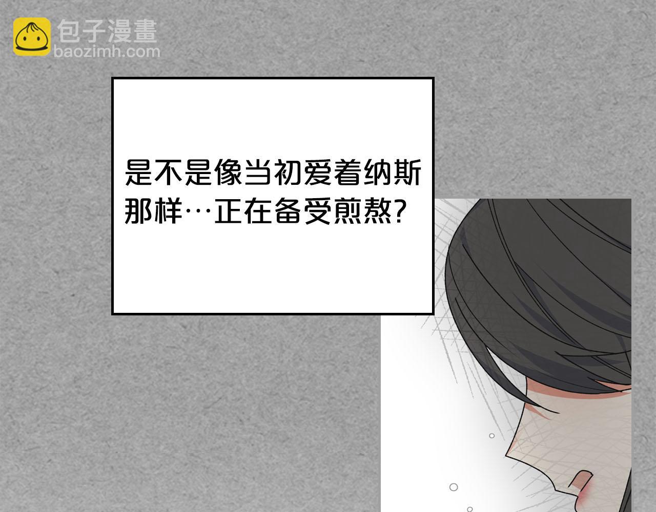 第66话 安慰51
