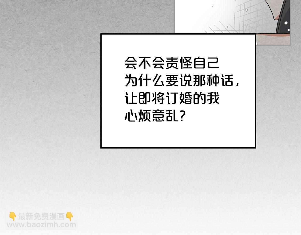第66话 安慰52