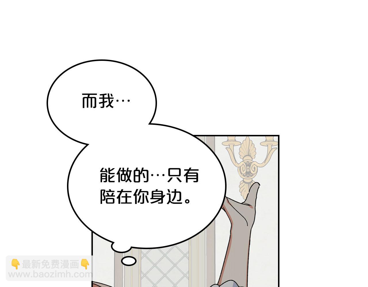第66话 安慰54