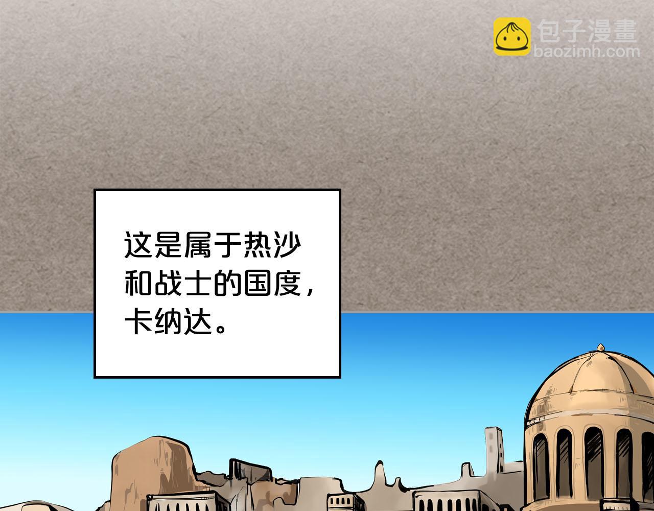 第66话 安慰58