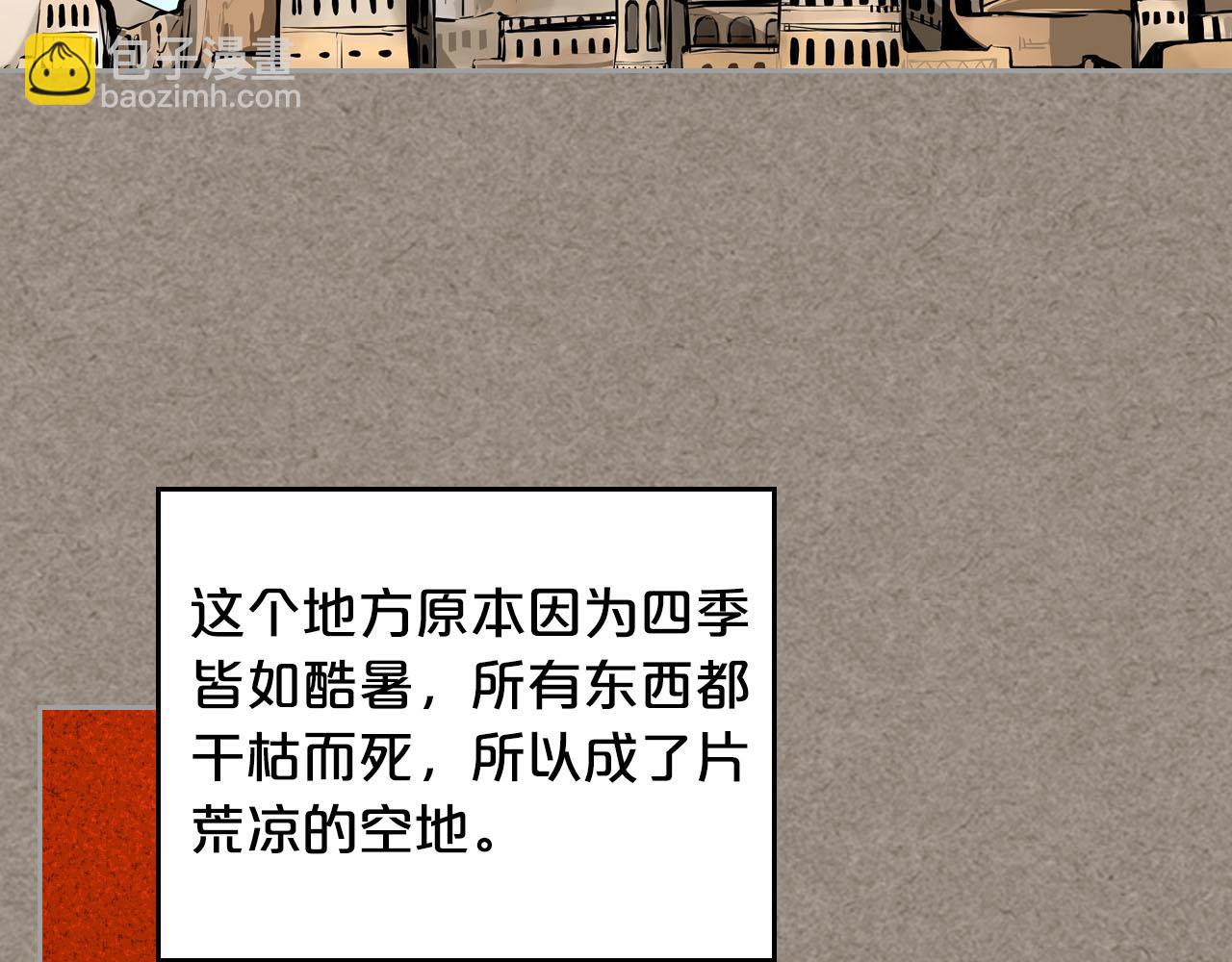 第66话 安慰59