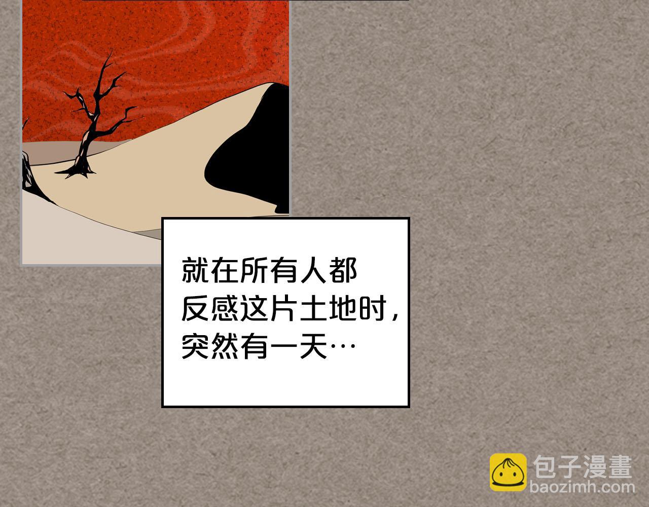 第66话 安慰60