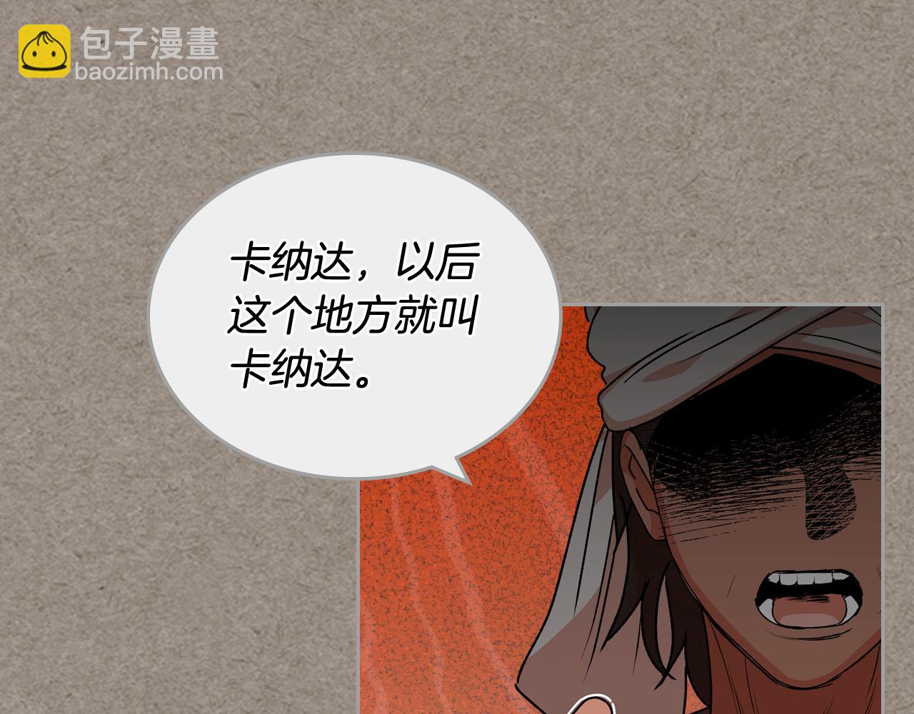 第66话 安慰61