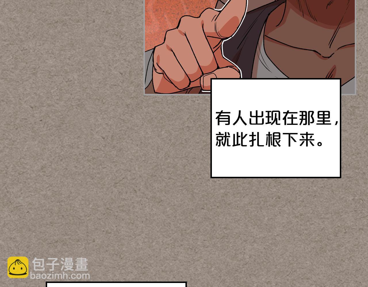 第66话 安慰62