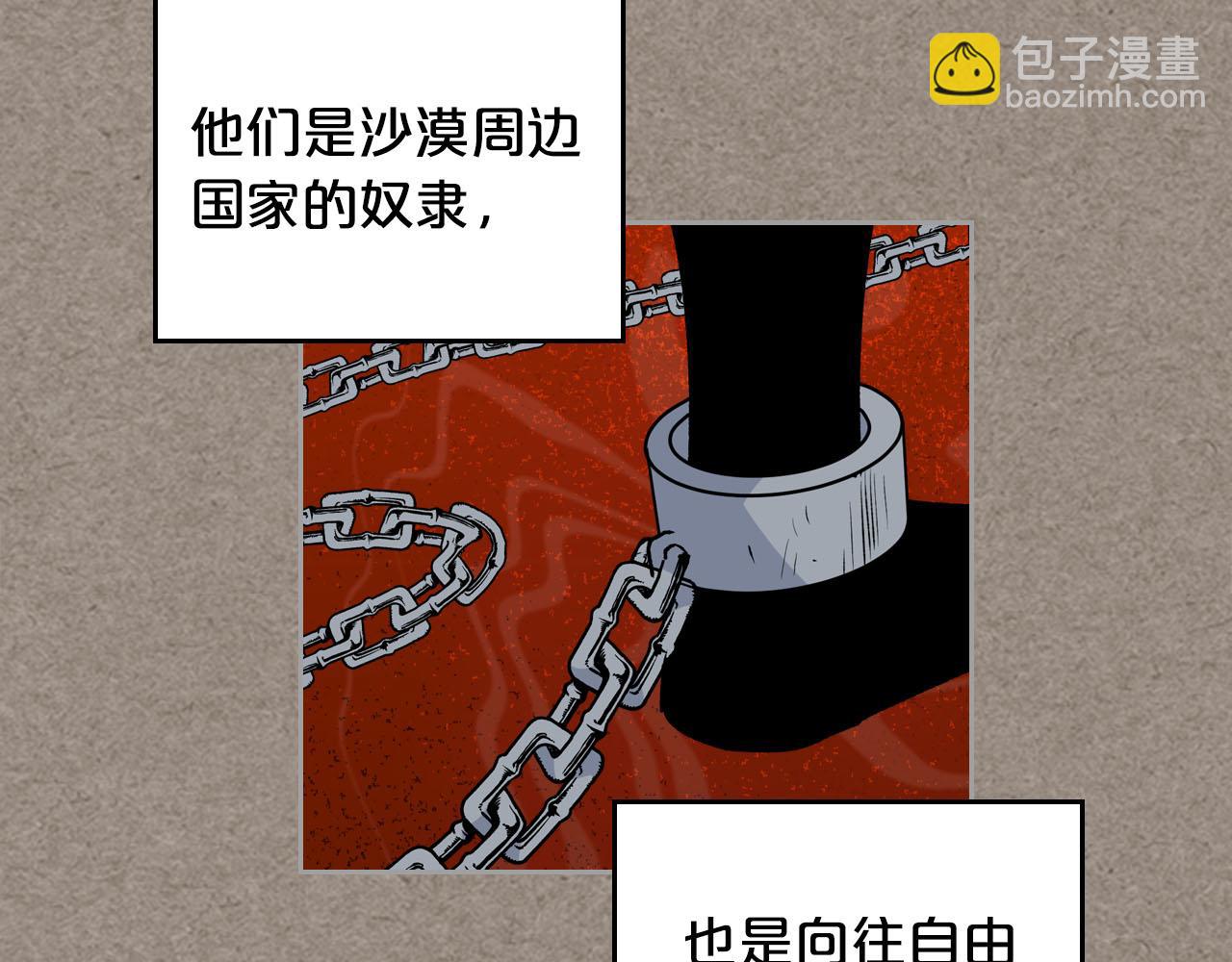 第66话 安慰63