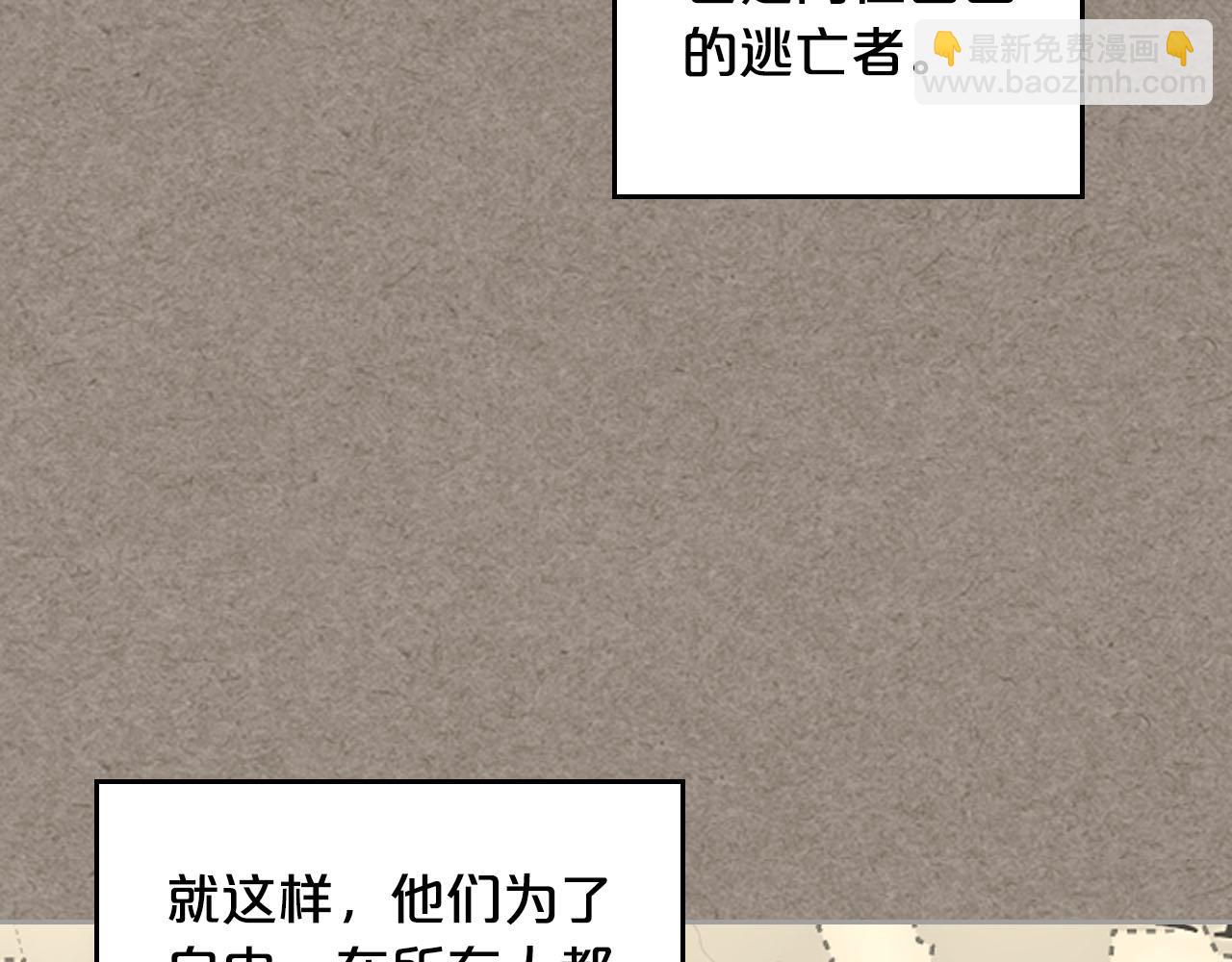 第66话 安慰64