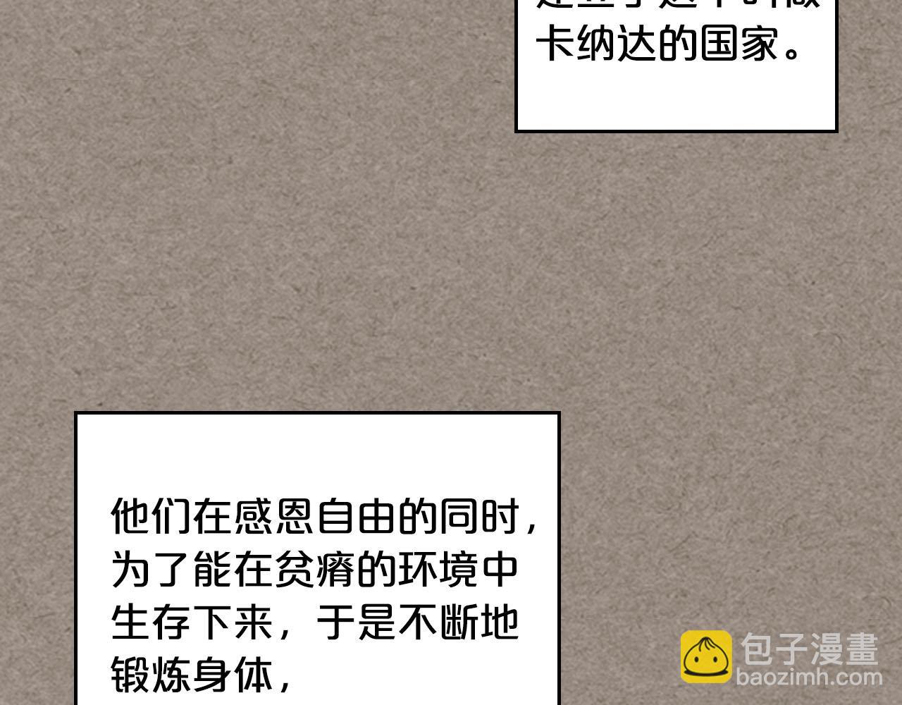 第66话 安慰66