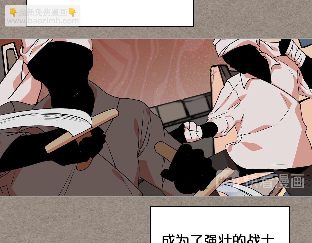第66话 安慰67