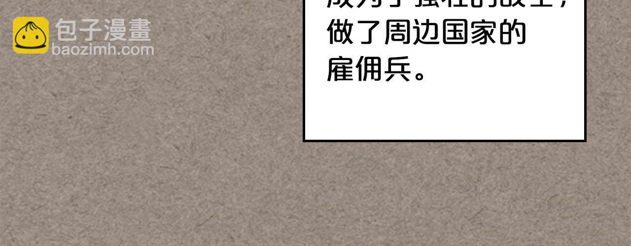第66话 安慰68