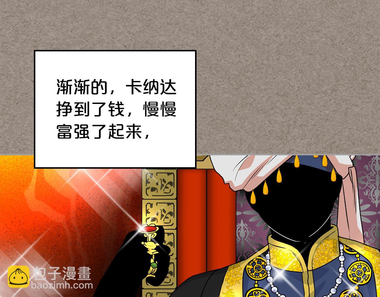 第66话 安慰69