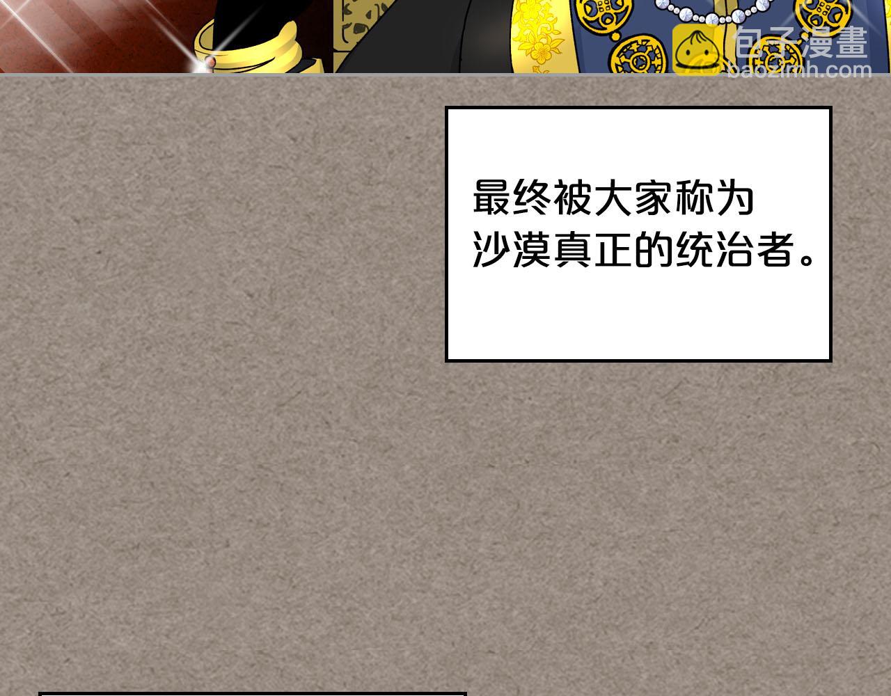 第66话 安慰70