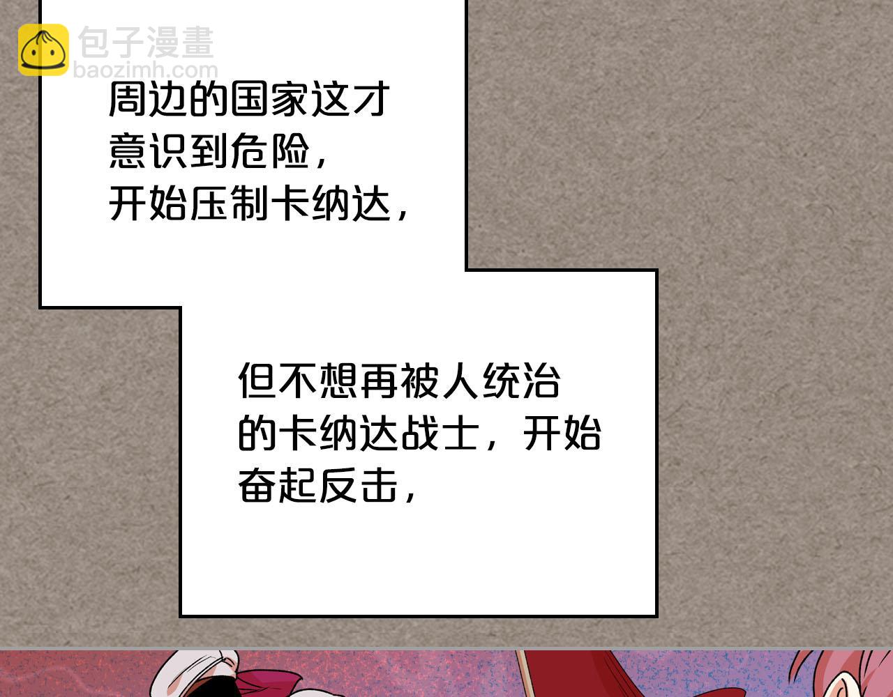 第66话 安慰71