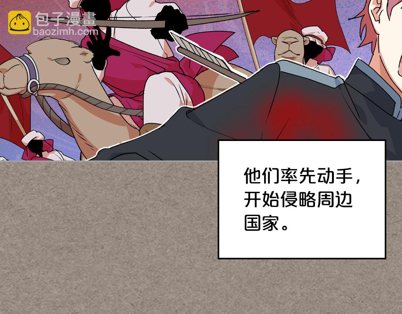 第66话 安慰72