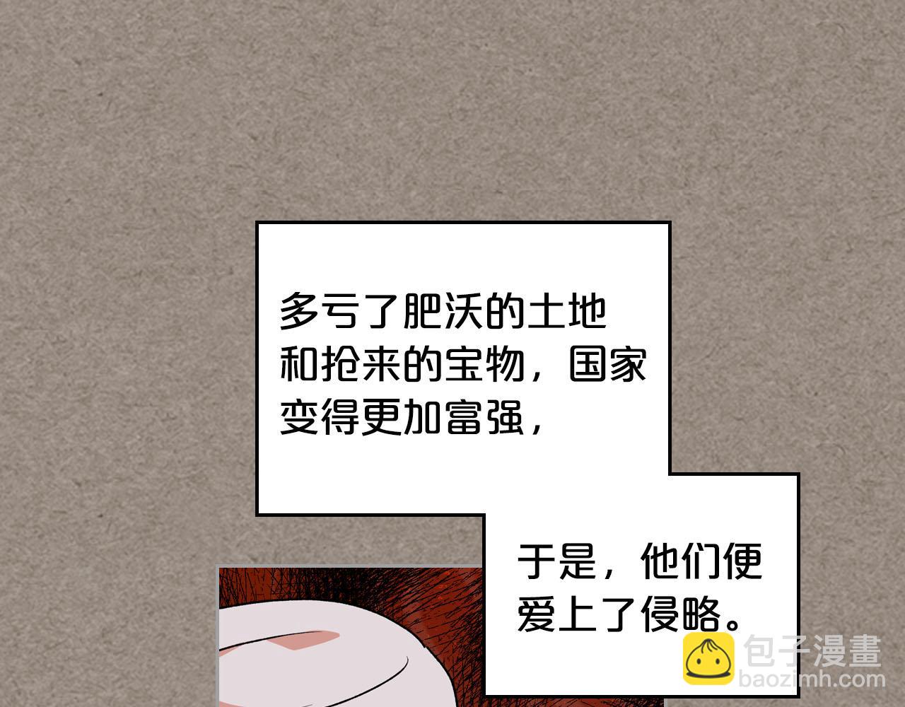 第66话 安慰73
