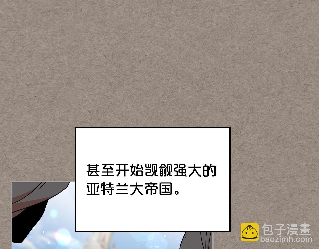 第66话 安慰75