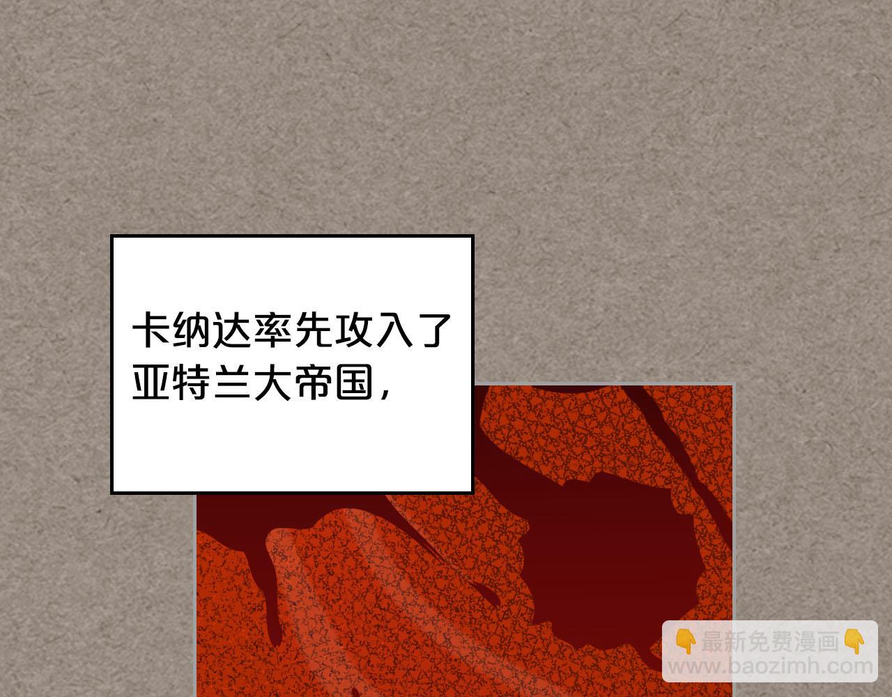 第66话 安慰79